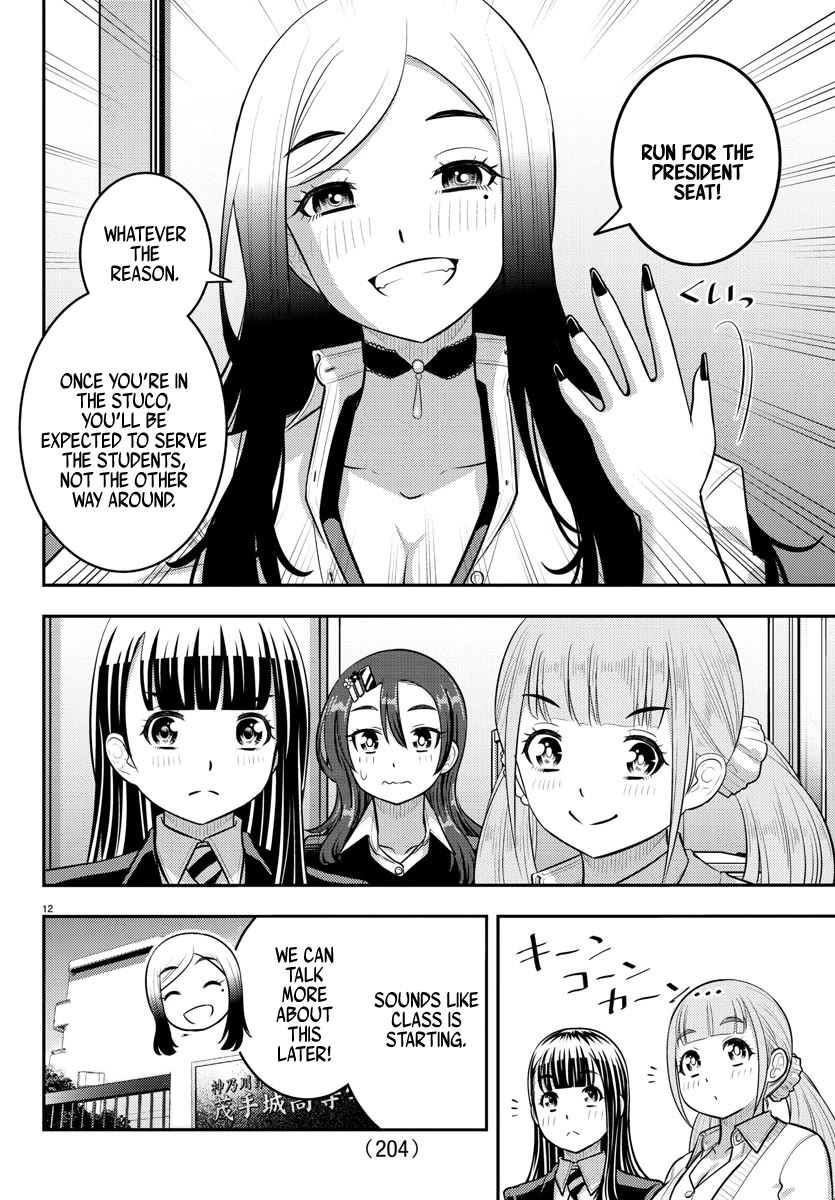 Yankee JK KuzuHana-chan Chapter 214 page 12 - Chapter 214: Attack on the Student Council