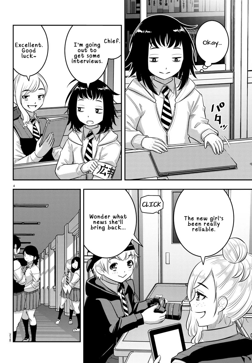 Yankee JK KuzuHana-chan Chapter 216 page 4 - Chapter 216: Show your colors