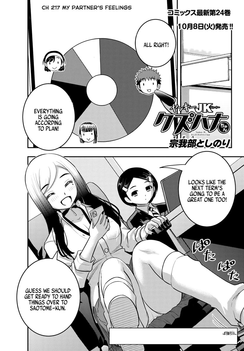 Yankee JK KuzuHana-chan Chapter 217 page 1 - Chapter 217: My Partner's Feelings