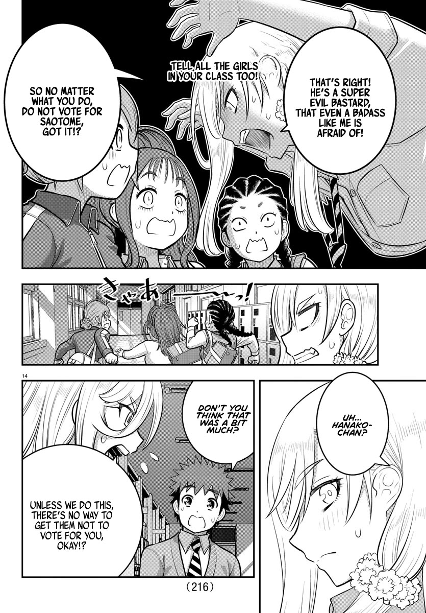 Yankee JK KuzuHana-chan Chapter 217 page 14 - Chapter 217: My Partner's Feelings
