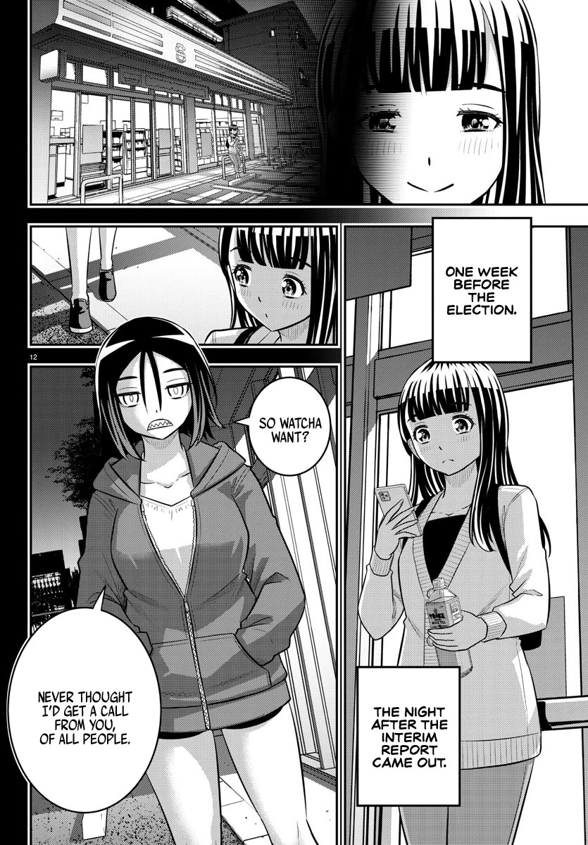 Yankee JK KuzuHana-chan Chapter 218 page 11 - Chapter 218: The New Student Council President