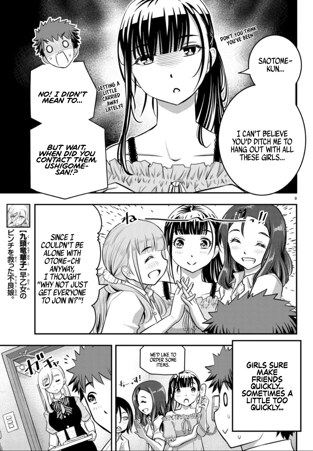 Yankee JK KuzuHana-chan Chapter 22 page 10 - Chapter 22: Everyone is here! At the Karaoke!