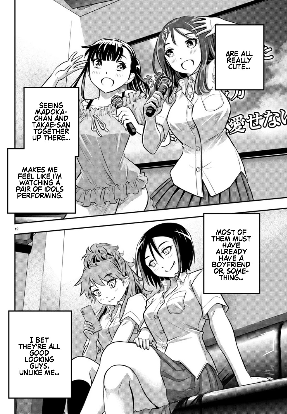 Yankee JK KuzuHana-chan Chapter 22 page 13 - Chapter 22: Everyone is here! At the Karaoke!