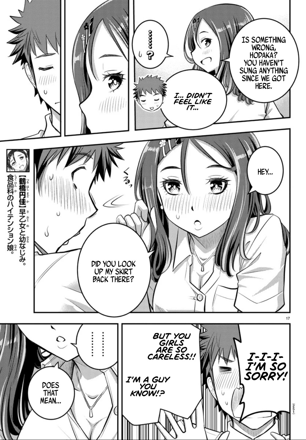 Yankee JK KuzuHana-chan Chapter 22 page 17 - Chapter 22: Everyone is here! At the Karaoke!