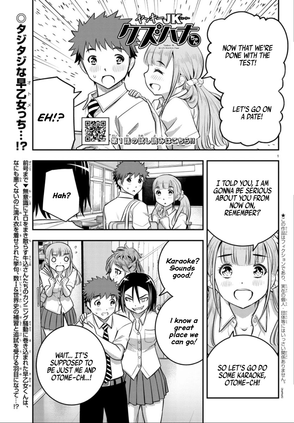 Yankee JK KuzuHana-chan Chapter 22 page 2 - Chapter 22: Everyone is here! At the Karaoke!