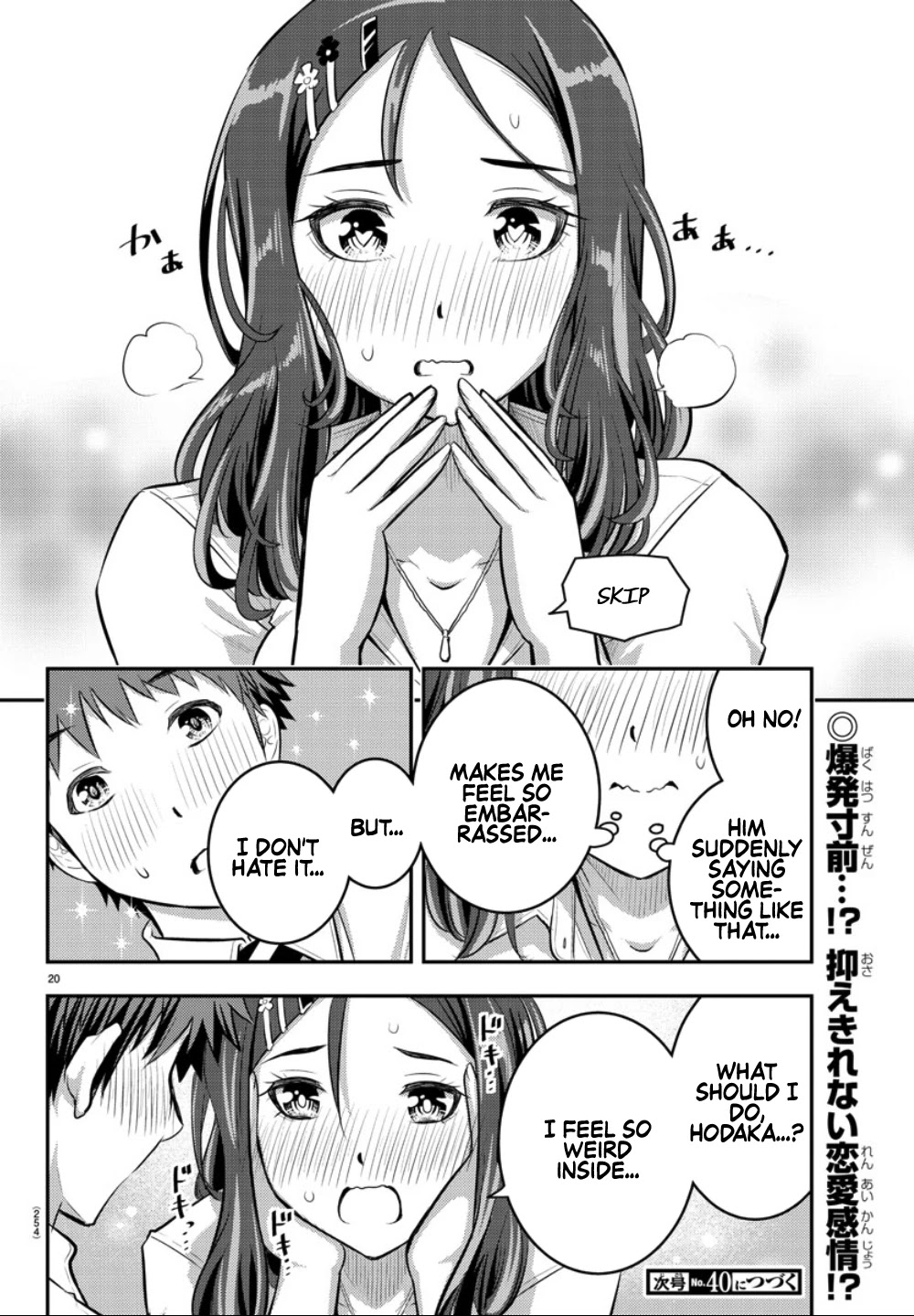 Yankee JK KuzuHana-chan Chapter 22 page 20 - Chapter 22: Everyone is here! At the Karaoke!