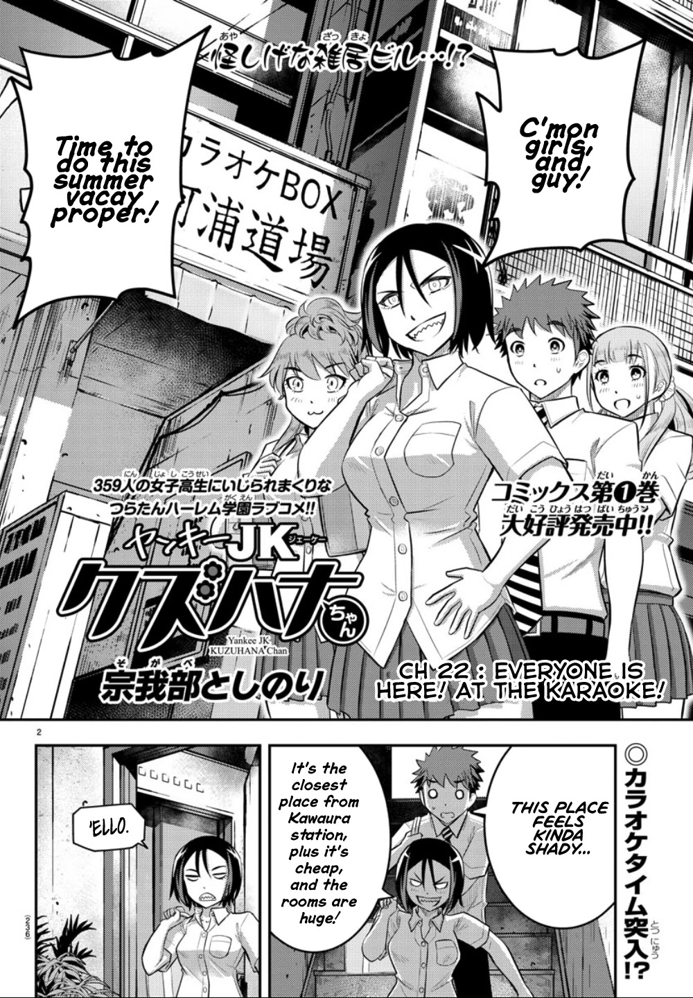 Yankee JK KuzuHana-chan Chapter 22 page 3 - Chapter 22: Everyone is here! At the Karaoke!