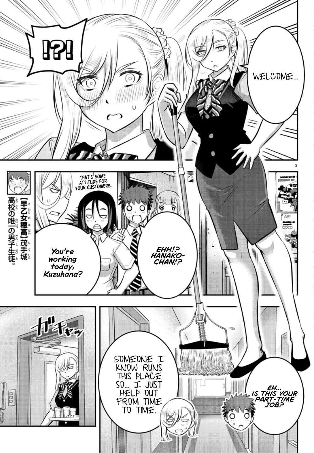 Yankee JK KuzuHana-chan Chapter 22 page 4 - Chapter 22: Everyone is here! At the Karaoke!