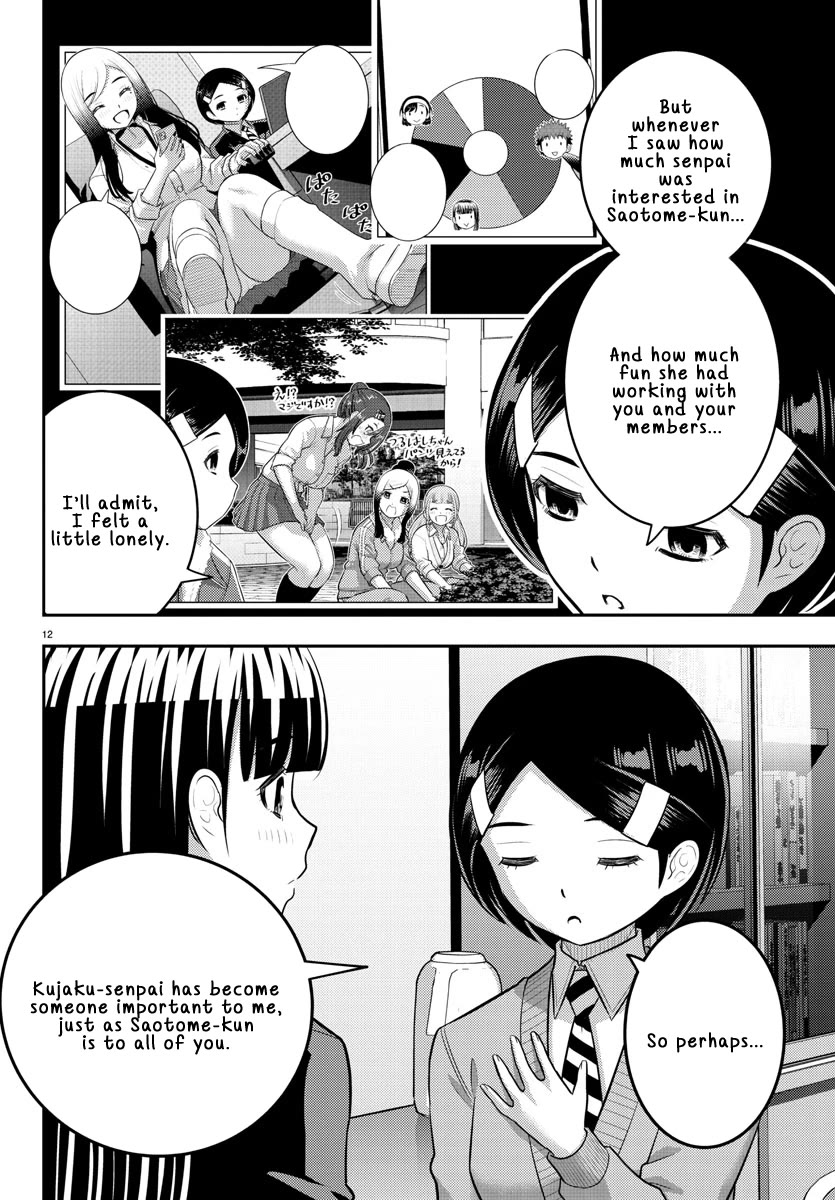 Yankee JK KuzuHana-chan Chapter 221 page 12 - Chapter 221: Behind the Poker Face