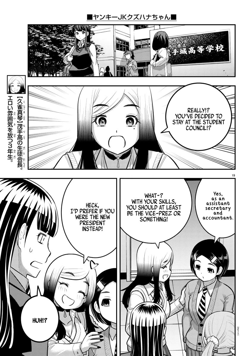 Yankee JK KuzuHana-chan Chapter 221 page 19 - Chapter 221: Behind the Poker Face