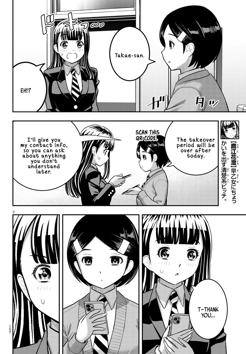 Yankee JK KuzuHana-chan Chapter 221 page 2 - Chapter 221: Behind the Poker Face