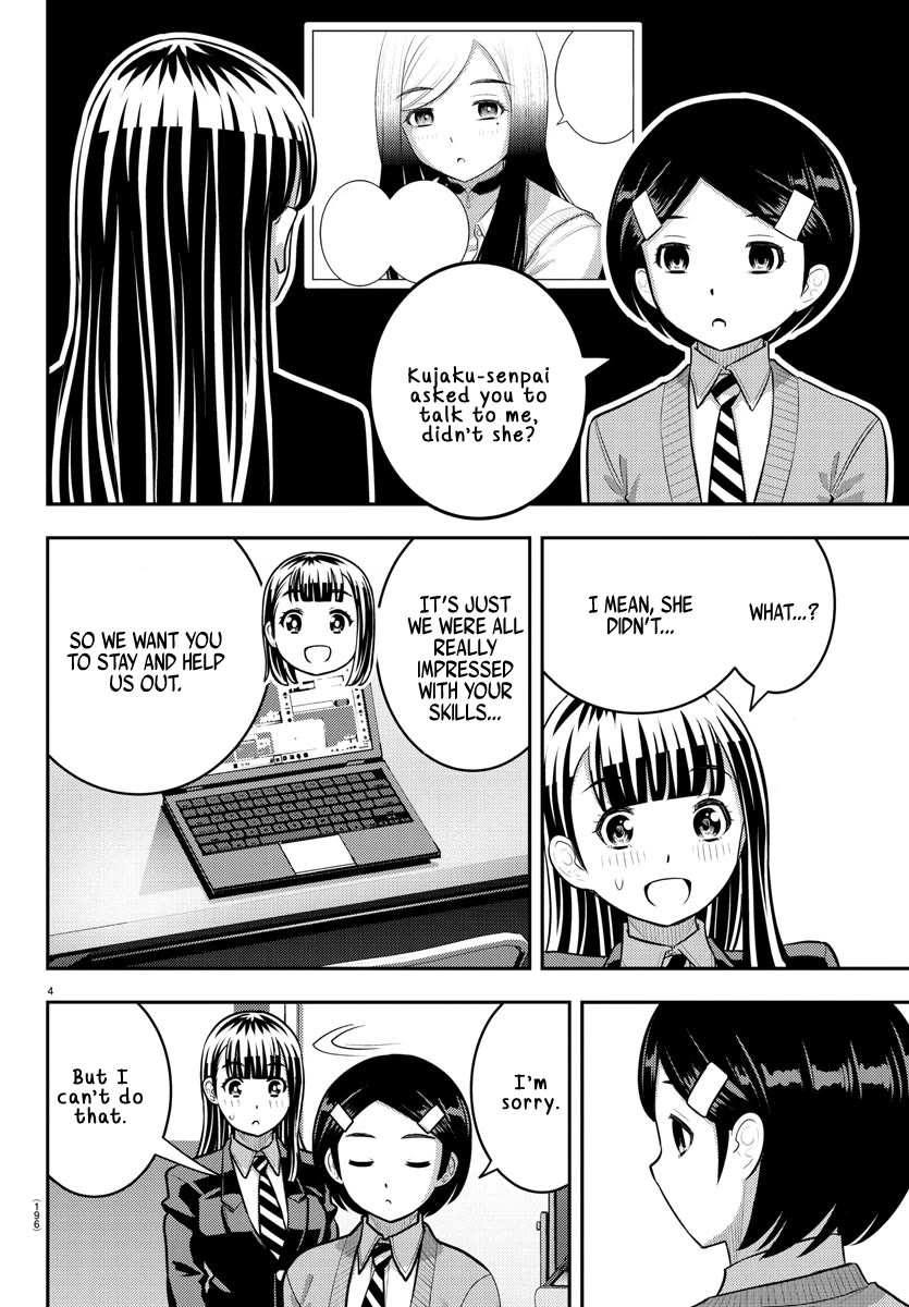 Yankee JK KuzuHana-chan Chapter 221 page 4 - Chapter 221: Behind the Poker Face