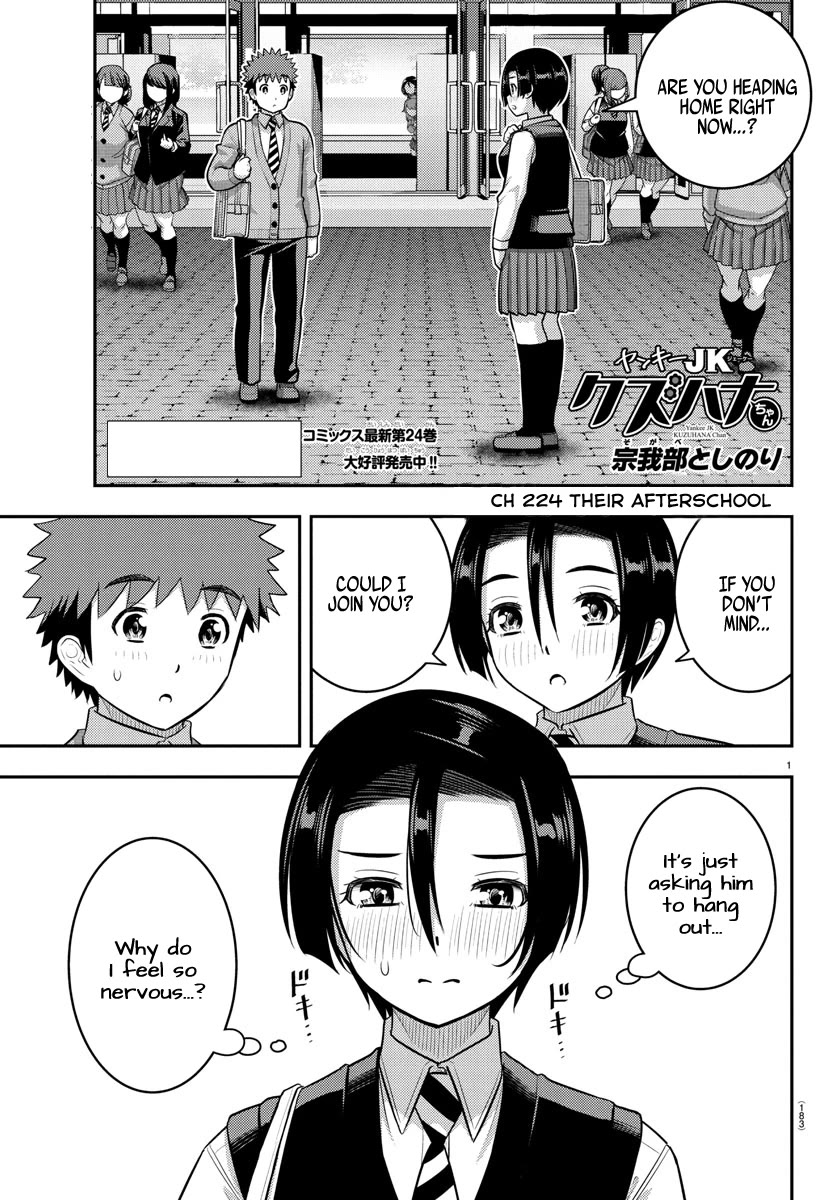 Yankee JK KuzuHana-chan Chapter 224 page 1 - Chapter 224: Their Afterschool