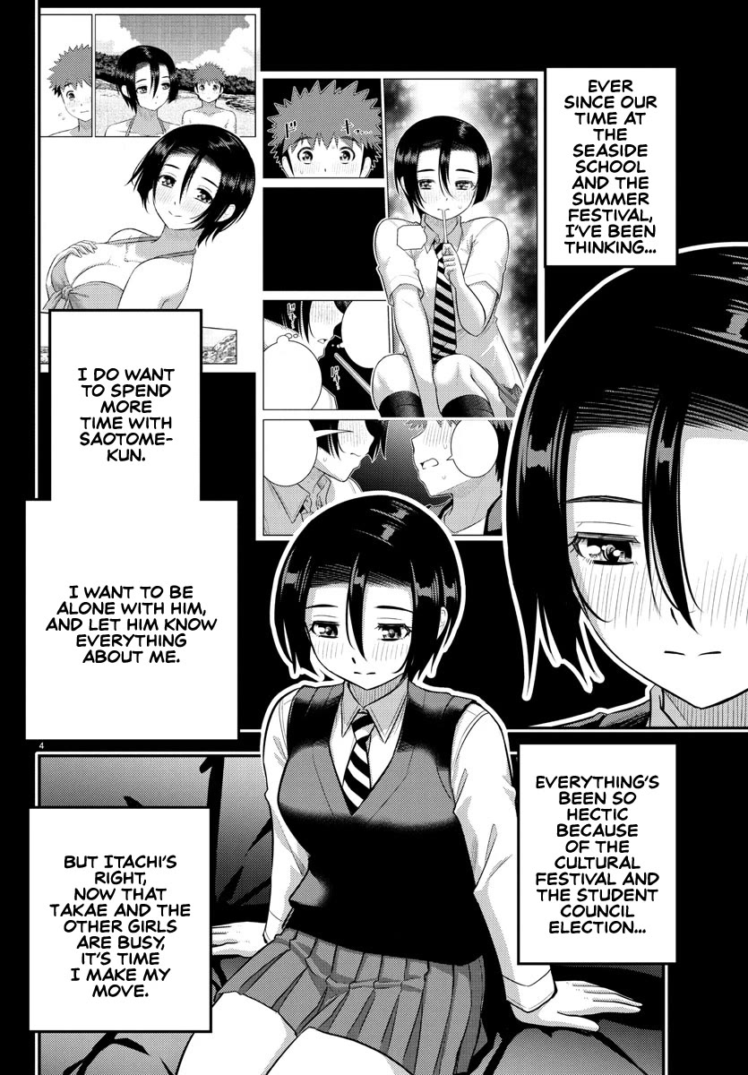 Yankee JK KuzuHana-chan Chapter 224 page 4 - Chapter 224: Their Afterschool