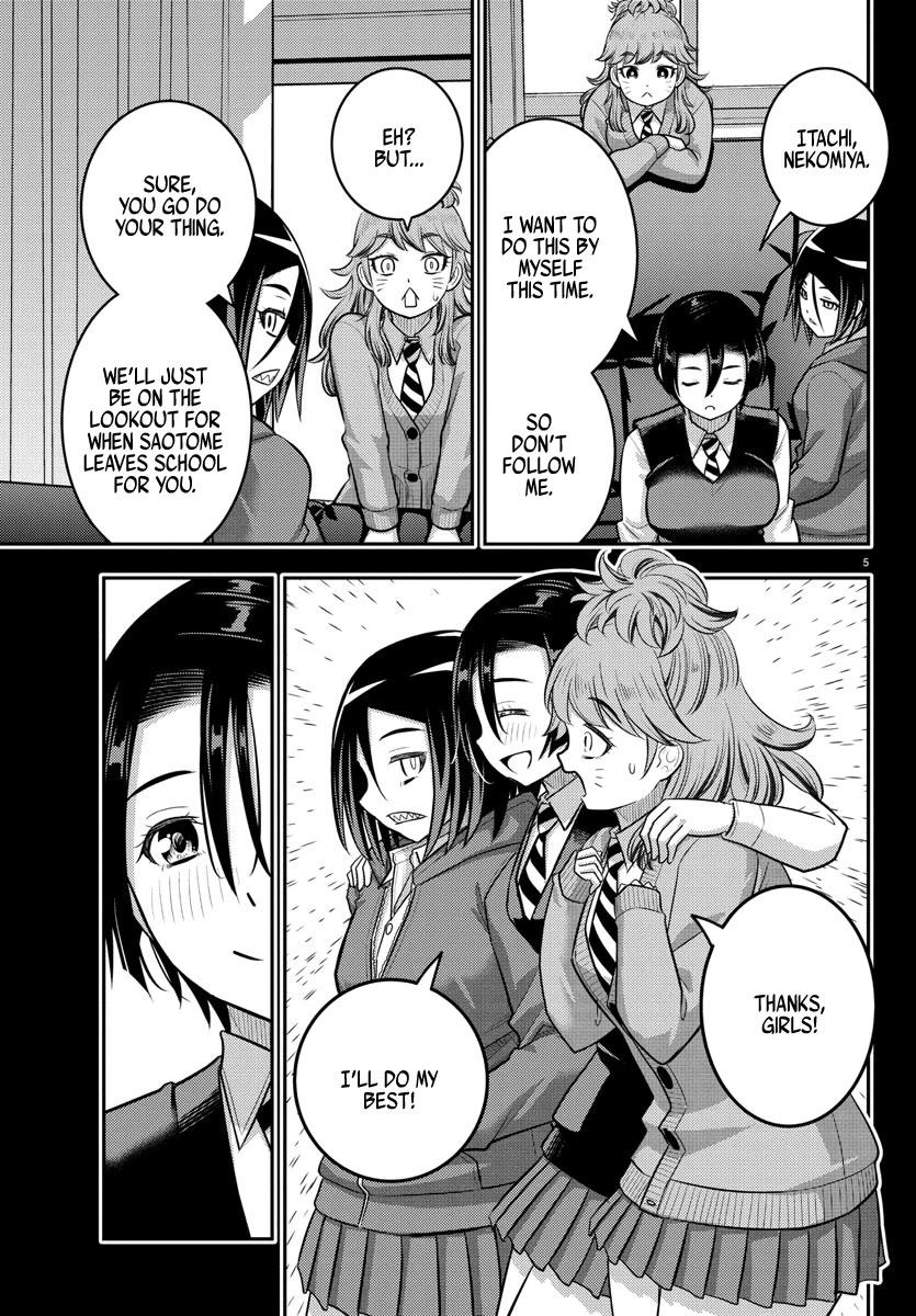 Yankee JK KuzuHana-chan Chapter 224 page 5 - Chapter 224: Their Afterschool