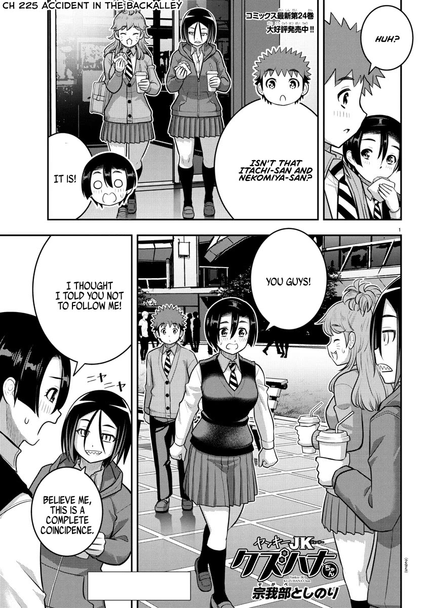 Yankee JK KuzuHana-chan Chapter 225 page 1 - Chapter 225: Accident in the back alley