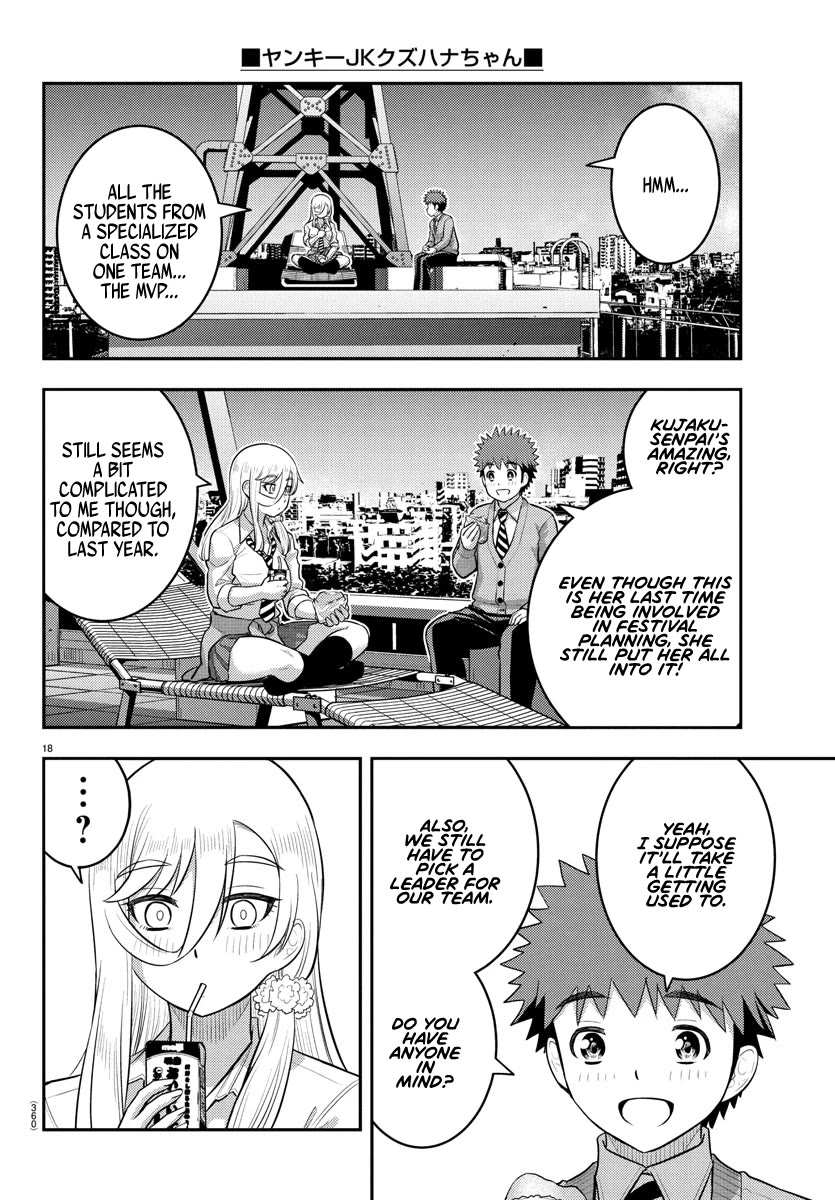 Yankee JK KuzuHana-chan Chapter 227 page 18 - Chapter 227: Sports Festival Planning Meeting