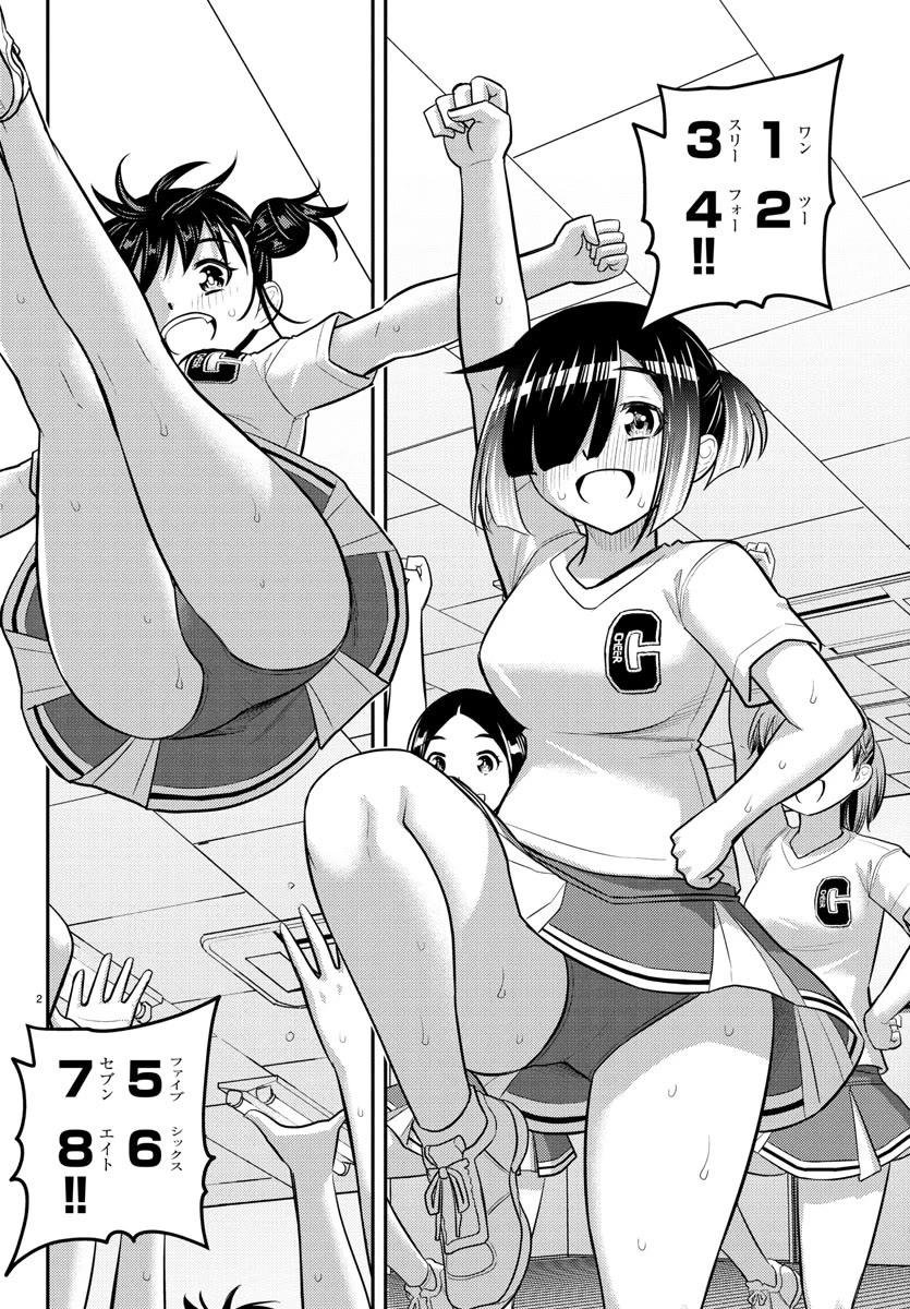 Yankee JK KuzuHana-chan Chapter 227 page 2 - Chapter 227: Sports Festival Planning Meeting