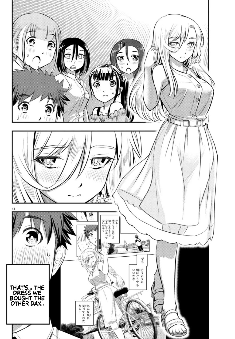 Yankee JK KuzuHana-chan Chapter 23 page 15 - Chapter 23: Love is a battle