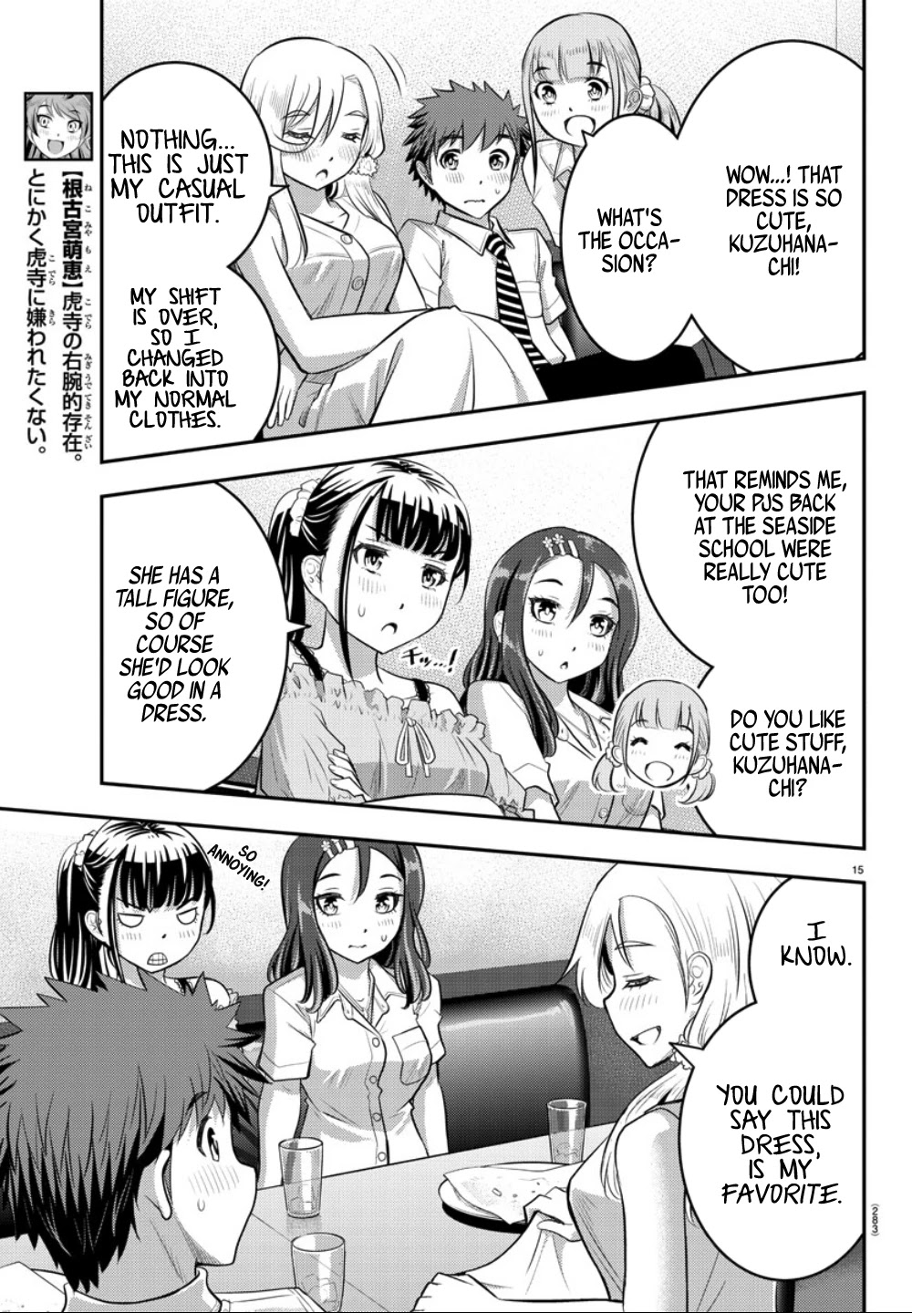 Yankee JK KuzuHana-chan Chapter 23 page 16 - Chapter 23: Love is a battle