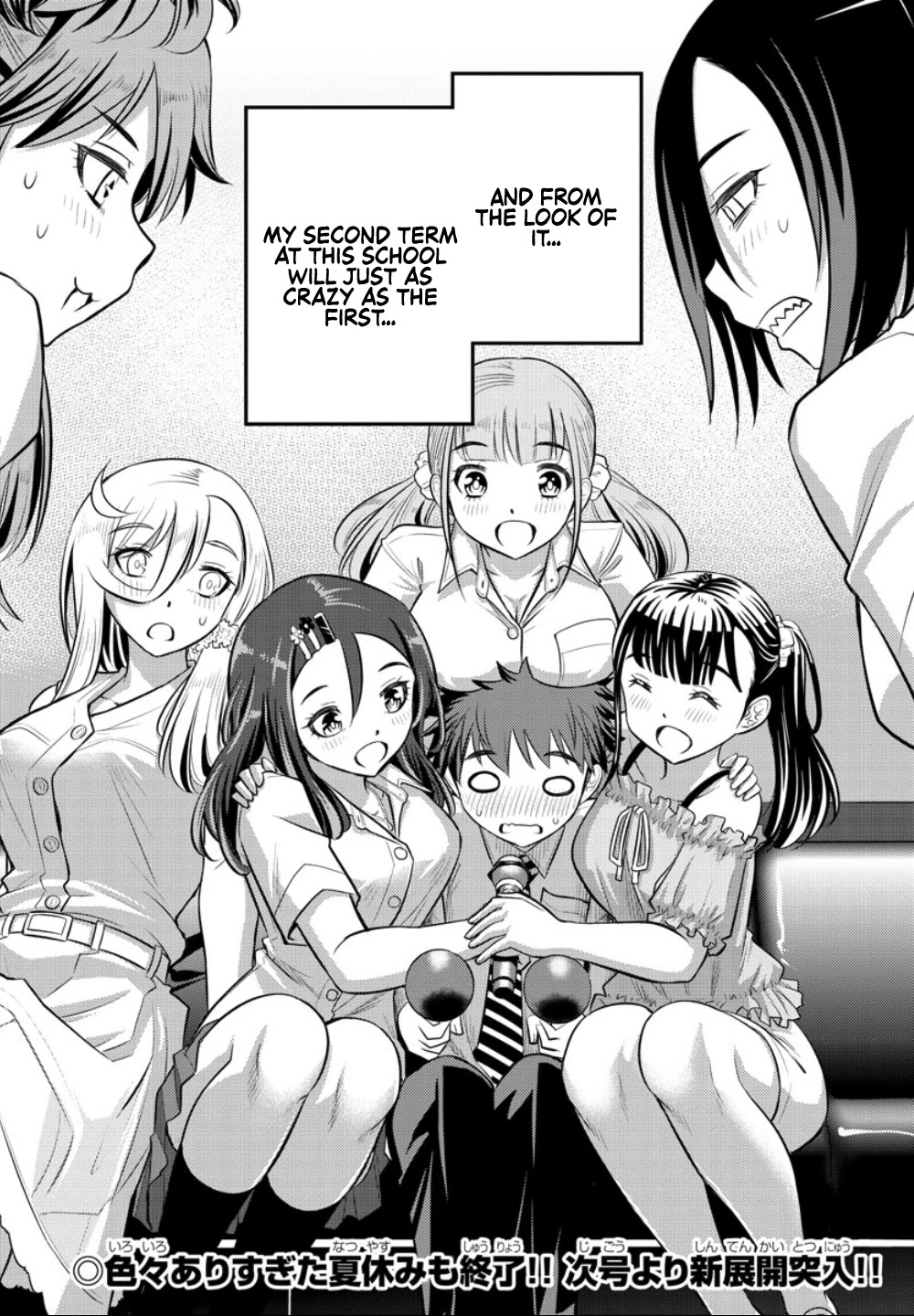 Yankee JK KuzuHana-chan Chapter 23 page 21 - Chapter 23: Love is a battle
