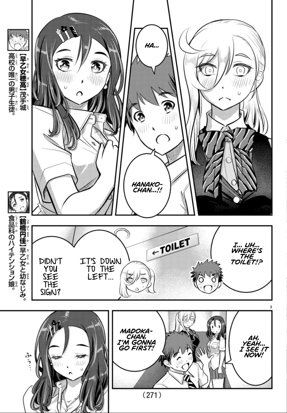 Yankee JK KuzuHana-chan Chapter 23 page 4 - Chapter 23: Love is a battle
