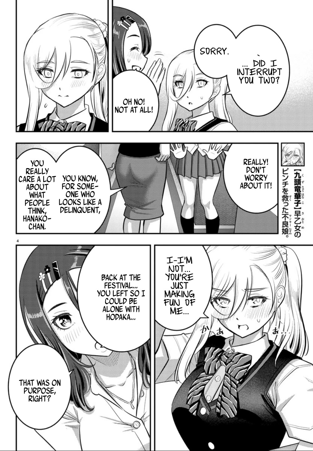 Yankee JK KuzuHana-chan Chapter 23 page 5 - Chapter 23: Love is a battle