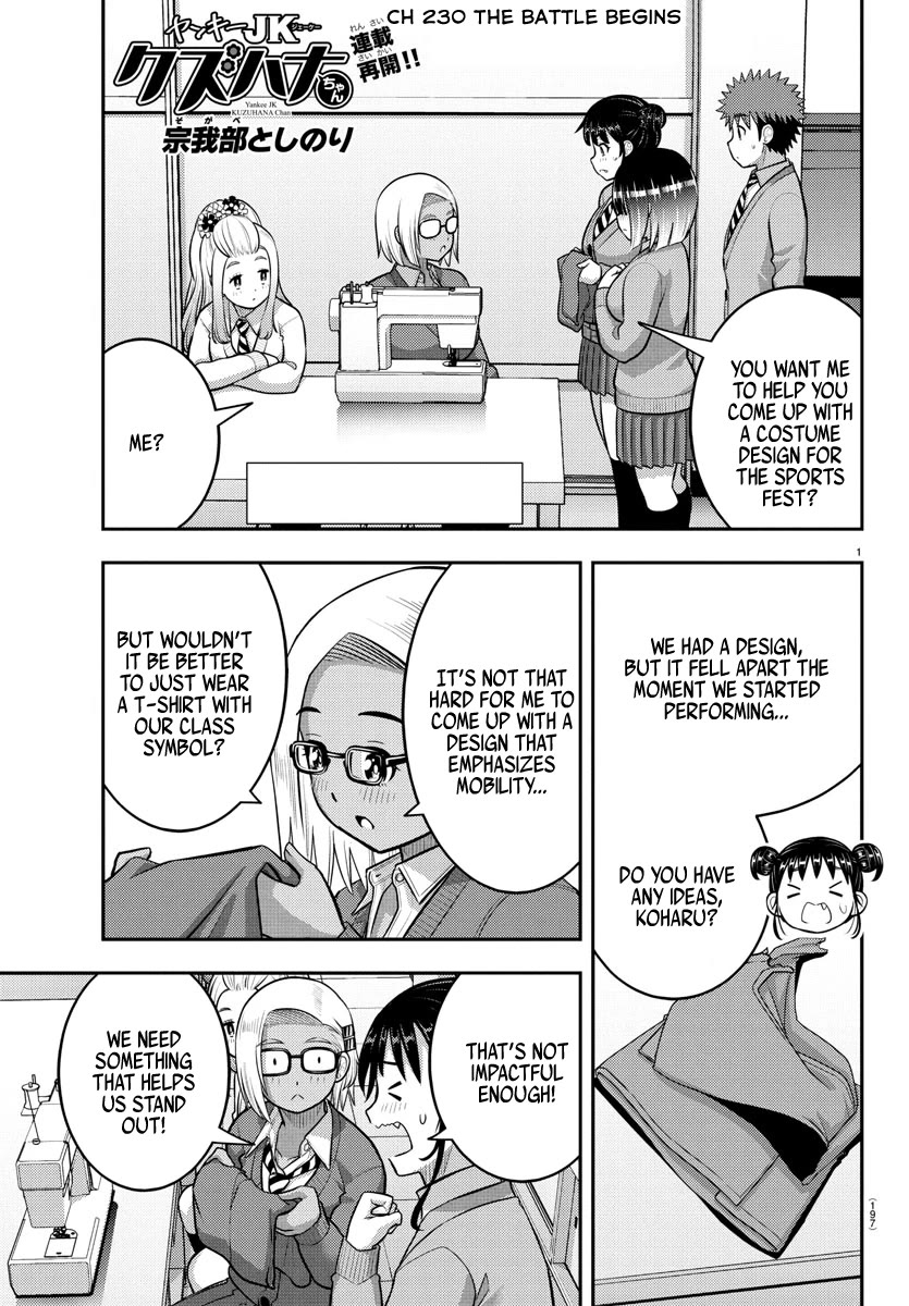 Yankee JK KuzuHana-chan Chapter 230 page 1 - Chapter 230: The Battle Begins