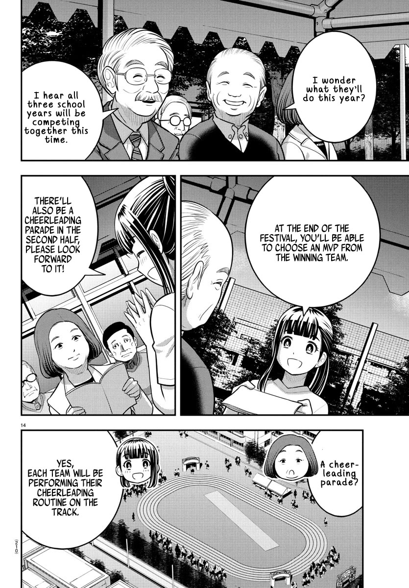 Yankee JK KuzuHana-chan Chapter 230 page 14 - Chapter 230: The Battle Begins