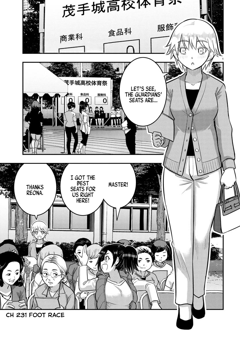 Yankee JK KuzuHana-chan Chapter 231 page 1 - Chapter 231: Foot Race