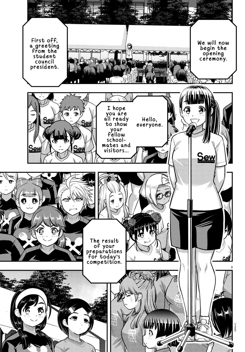 Yankee JK KuzuHana-chan Chapter 231 page 3 - Chapter 231: Foot Race