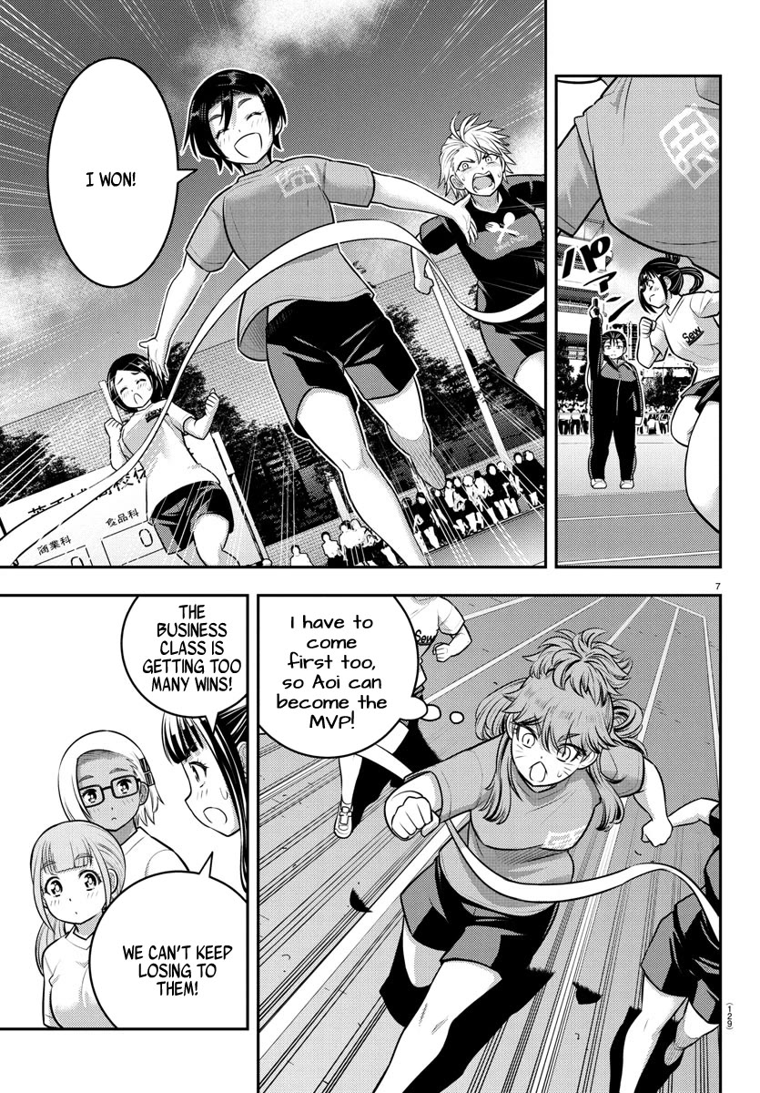 Yankee JK KuzuHana-chan Chapter 231 page 7 - Chapter 231: Foot Race