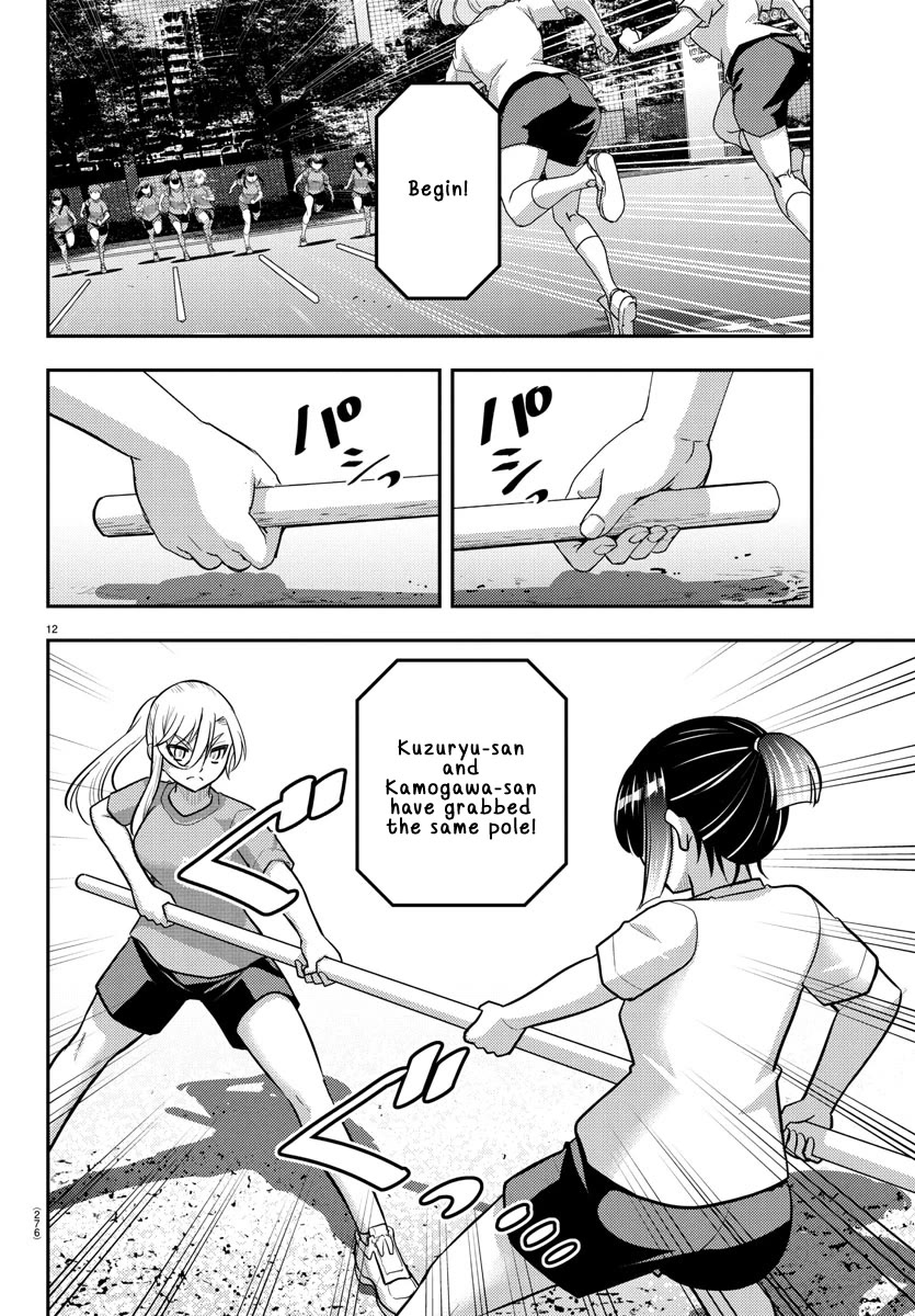 Yankee JK KuzuHana-chan Chapter 232 page 12 - Chapter 232: Pole-Pulling Game
