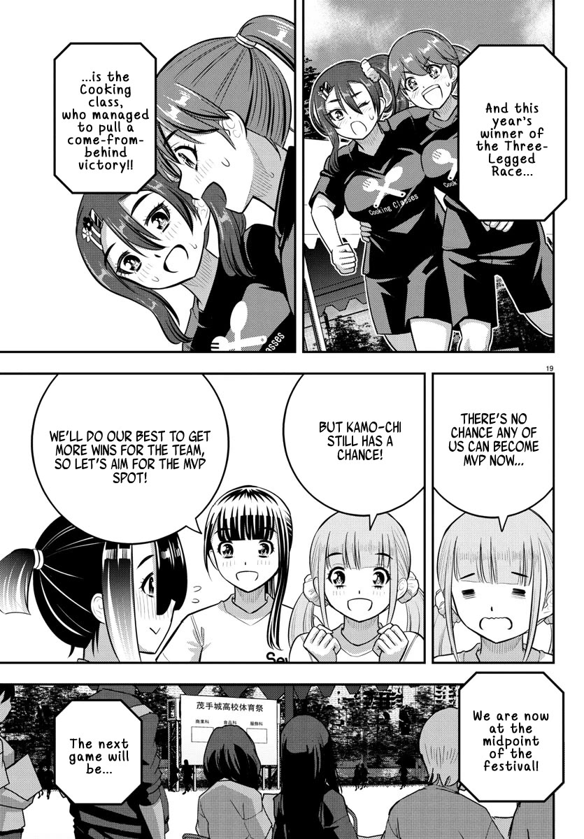 Yankee JK KuzuHana-chan Chapter 232 page 19 - Chapter 232: Pole-Pulling Game