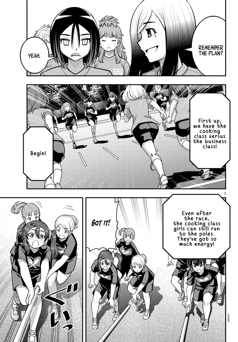 Yankee JK KuzuHana-chan Chapter 232 page 5 - Chapter 232: Pole-Pulling Game