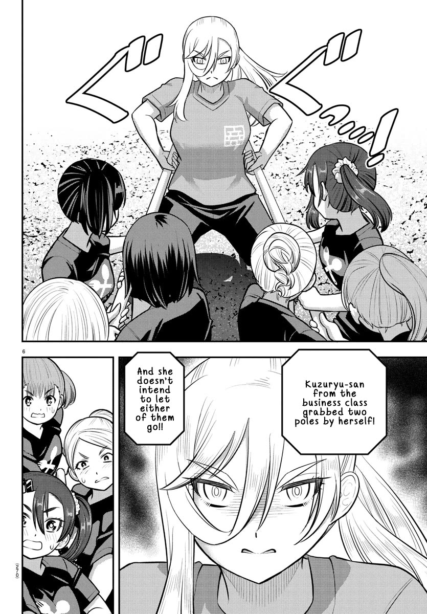 Yankee JK KuzuHana-chan Chapter 232 page 6 - Chapter 232: Pole-Pulling Game