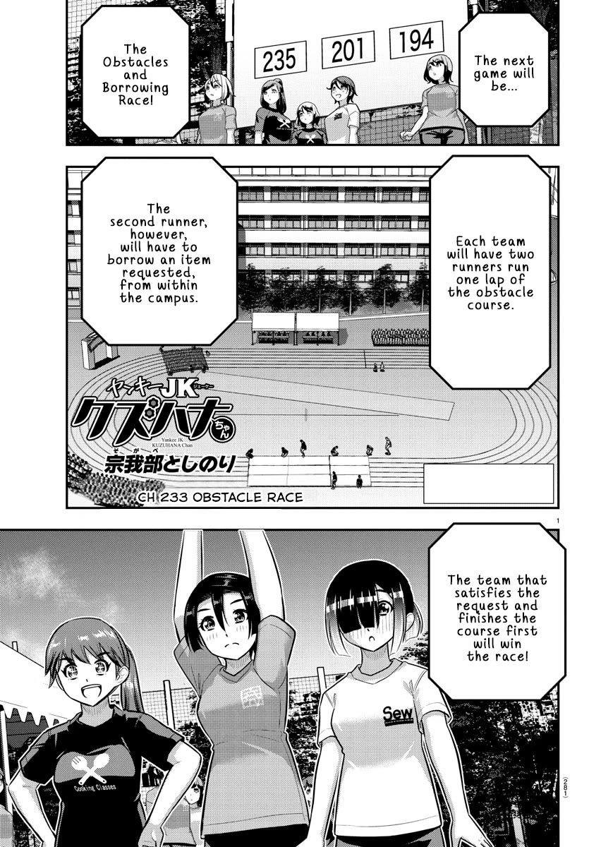 Yankee JK KuzuHana-chan Chapter 233 page 1 - Chapter 233: Obstacle Race