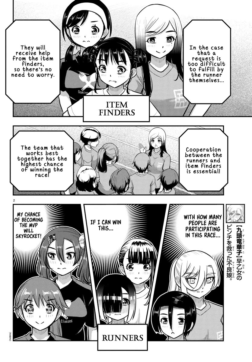 Yankee JK KuzuHana-chan Chapter 233 page 2 - Chapter 233: Obstacle Race