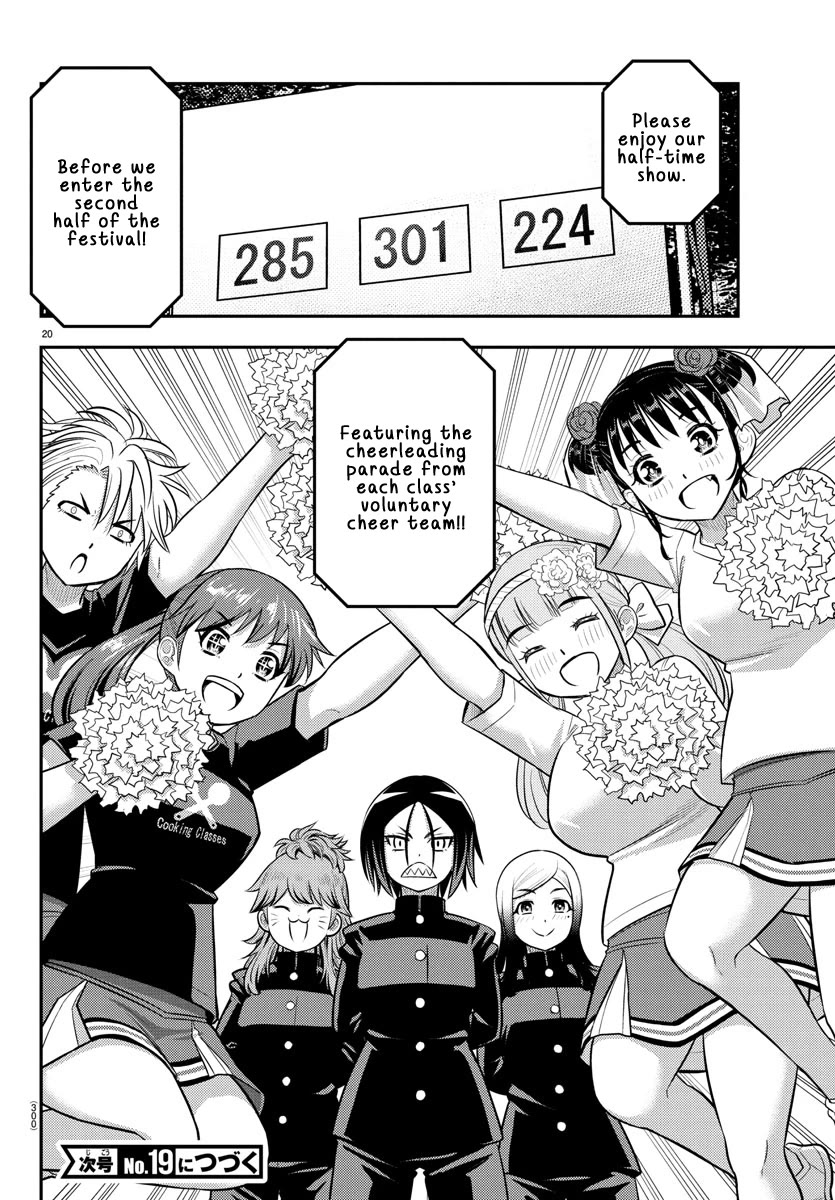 Yankee JK KuzuHana-chan Chapter 233 page 20 - Chapter 233: Obstacle Race