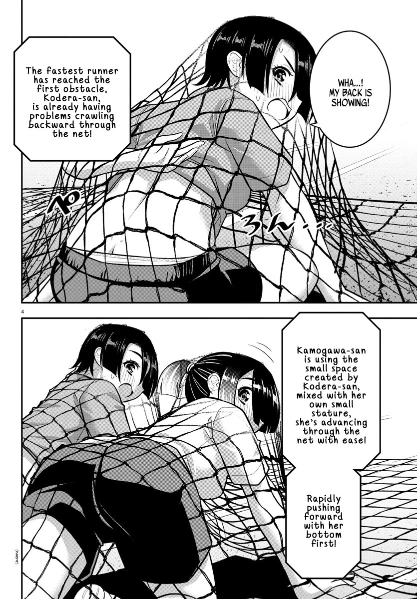 Yankee JK KuzuHana-chan Chapter 233 page 4 - Chapter 233: Obstacle Race