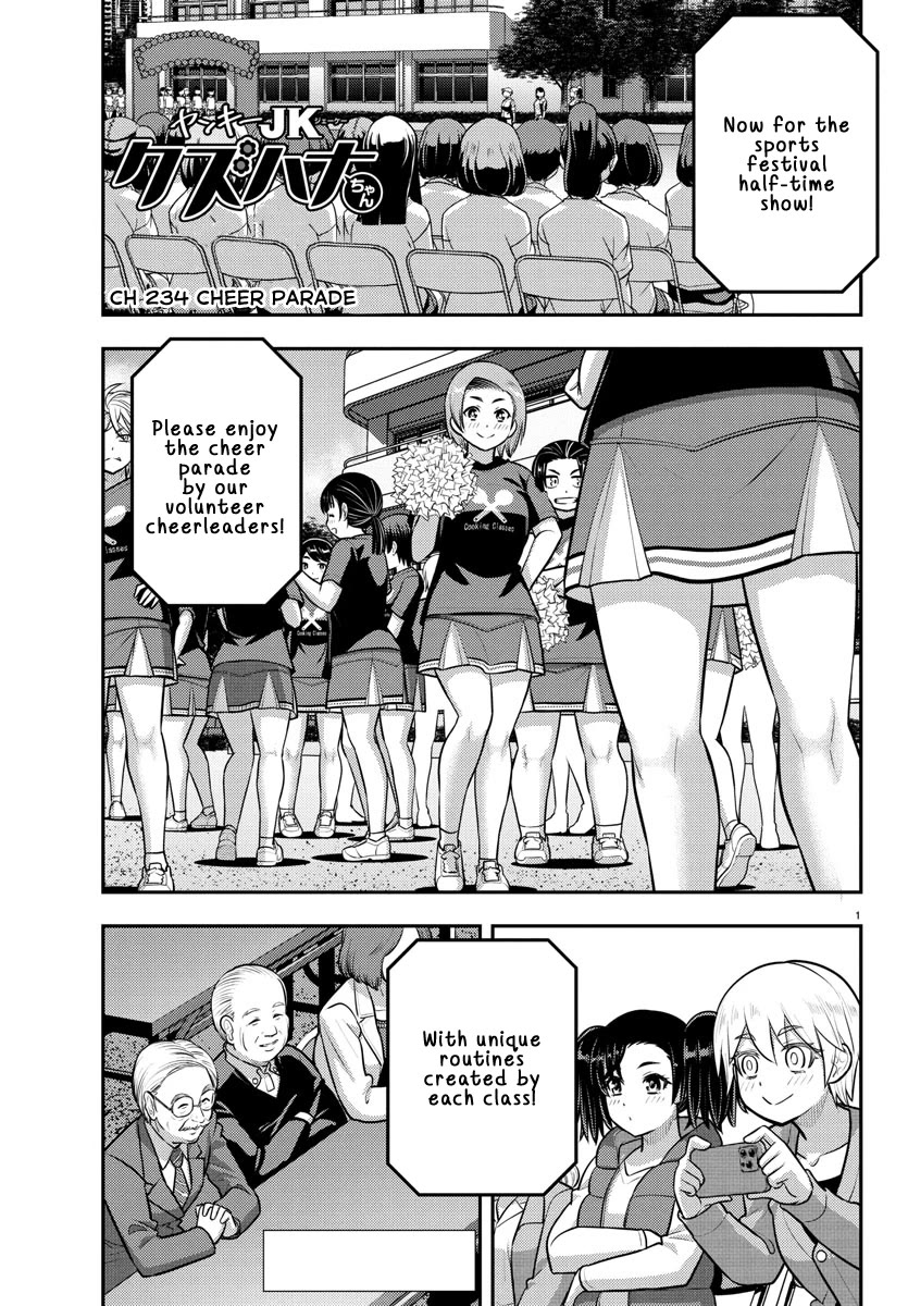 Yankee JK KuzuHana-chan Chapter 234 page 1 - Chapter 234: Cheer Parade