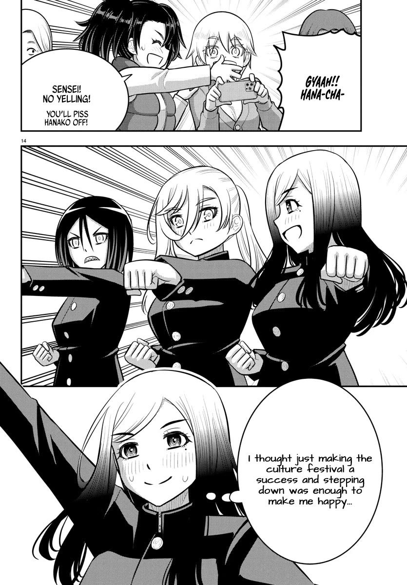 Yankee JK KuzuHana-chan Chapter 234 page 14 - Chapter 234: Cheer Parade