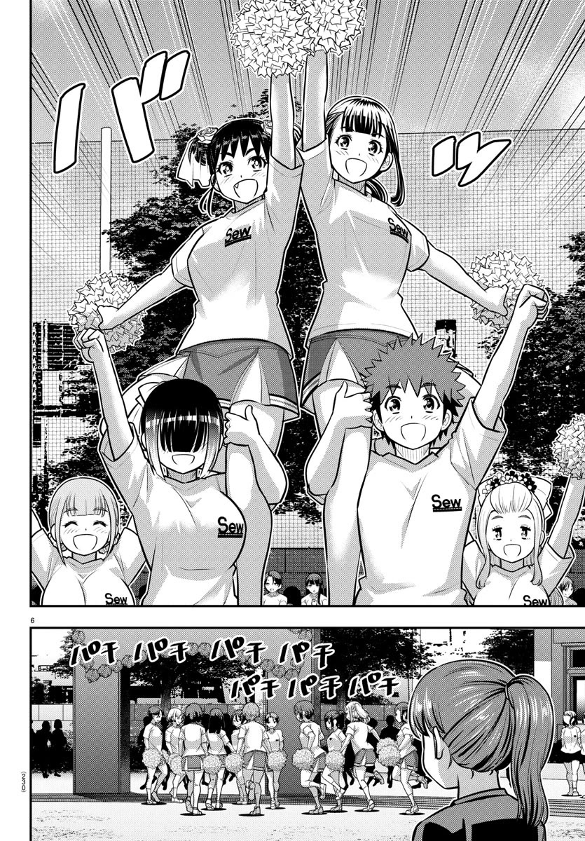 Yankee JK KuzuHana-chan Chapter 234 page 6 - Chapter 234: Cheer Parade