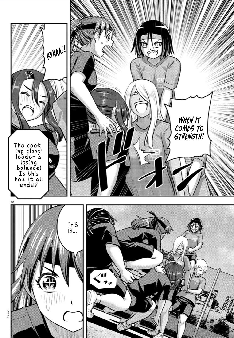Yankee JK KuzuHana-chan Chapter 236 page 12 - Chapter 236: A girl's heart in conflict