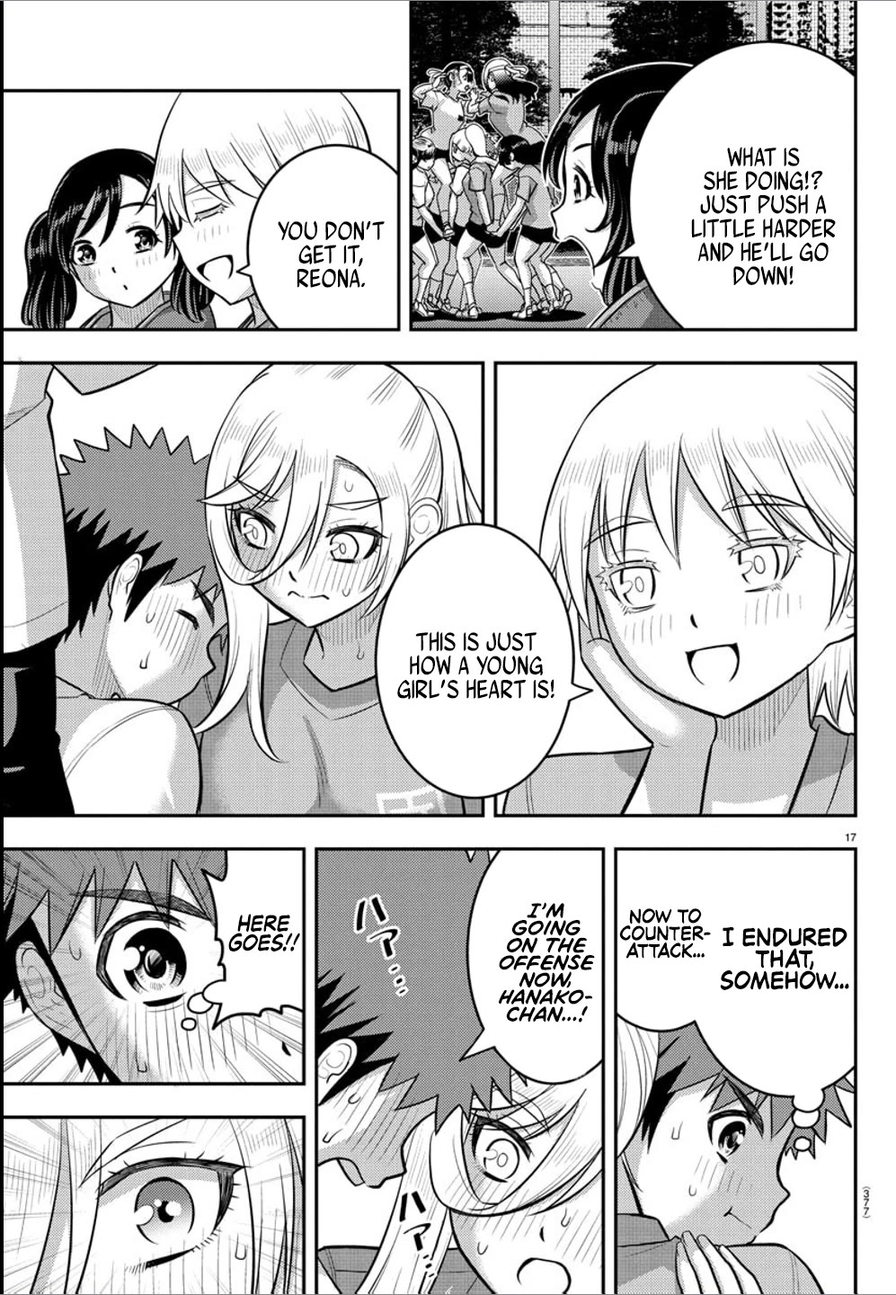 Yankee JK KuzuHana-chan Chapter 236 page 17 - Chapter 236: A girl's heart in conflict