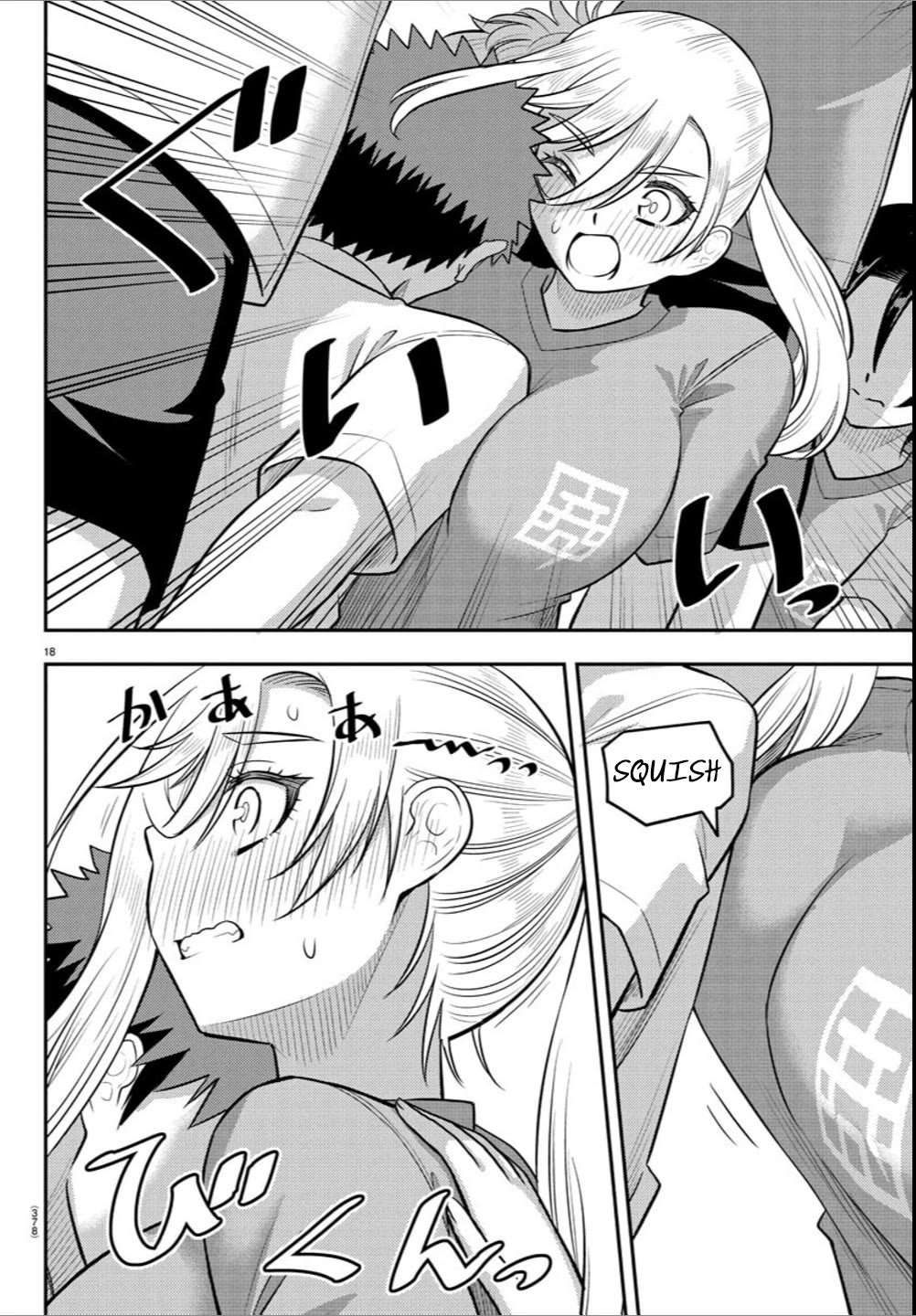 Yankee JK KuzuHana-chan Chapter 236 page 18 - Chapter 236: A girl's heart in conflict