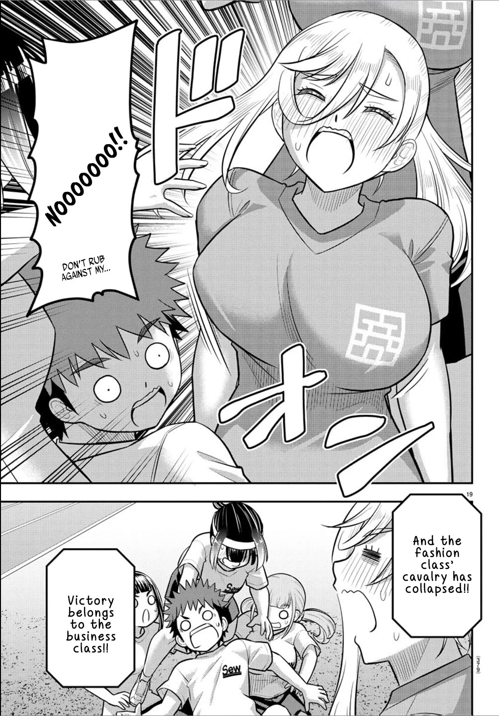 Yankee JK KuzuHana-chan Chapter 236 page 19 - Chapter 236: A girl's heart in conflict