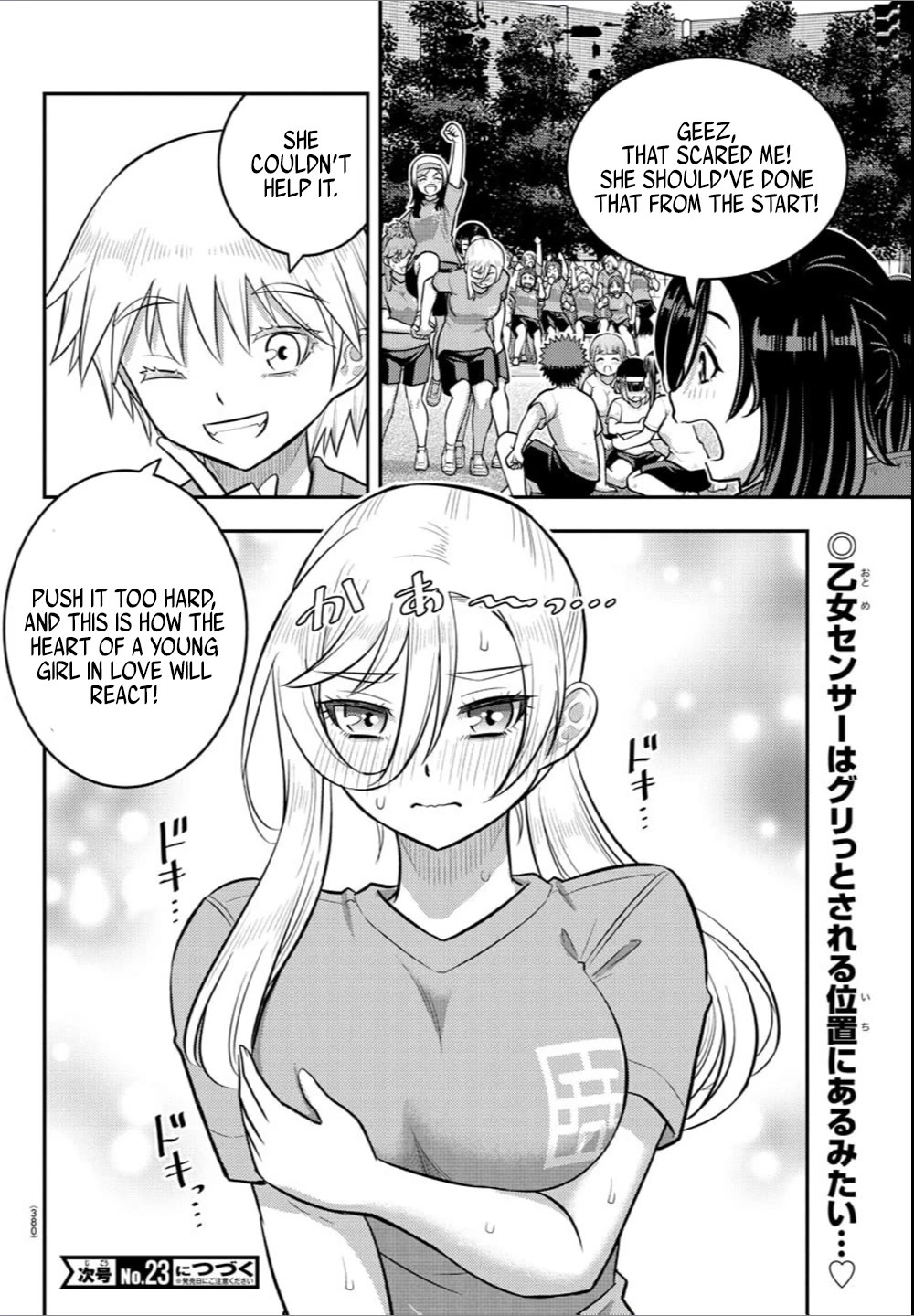 Yankee JK KuzuHana-chan Chapter 236 page 20 - Chapter 236: A girl's heart in conflict