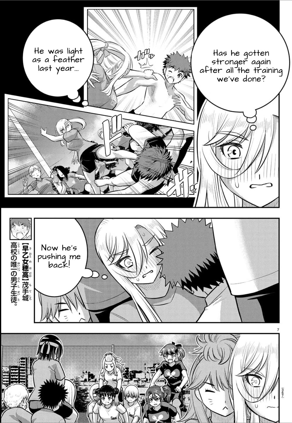 Yankee JK KuzuHana-chan Chapter 236 page 7 - Chapter 236: A girl's heart in conflict