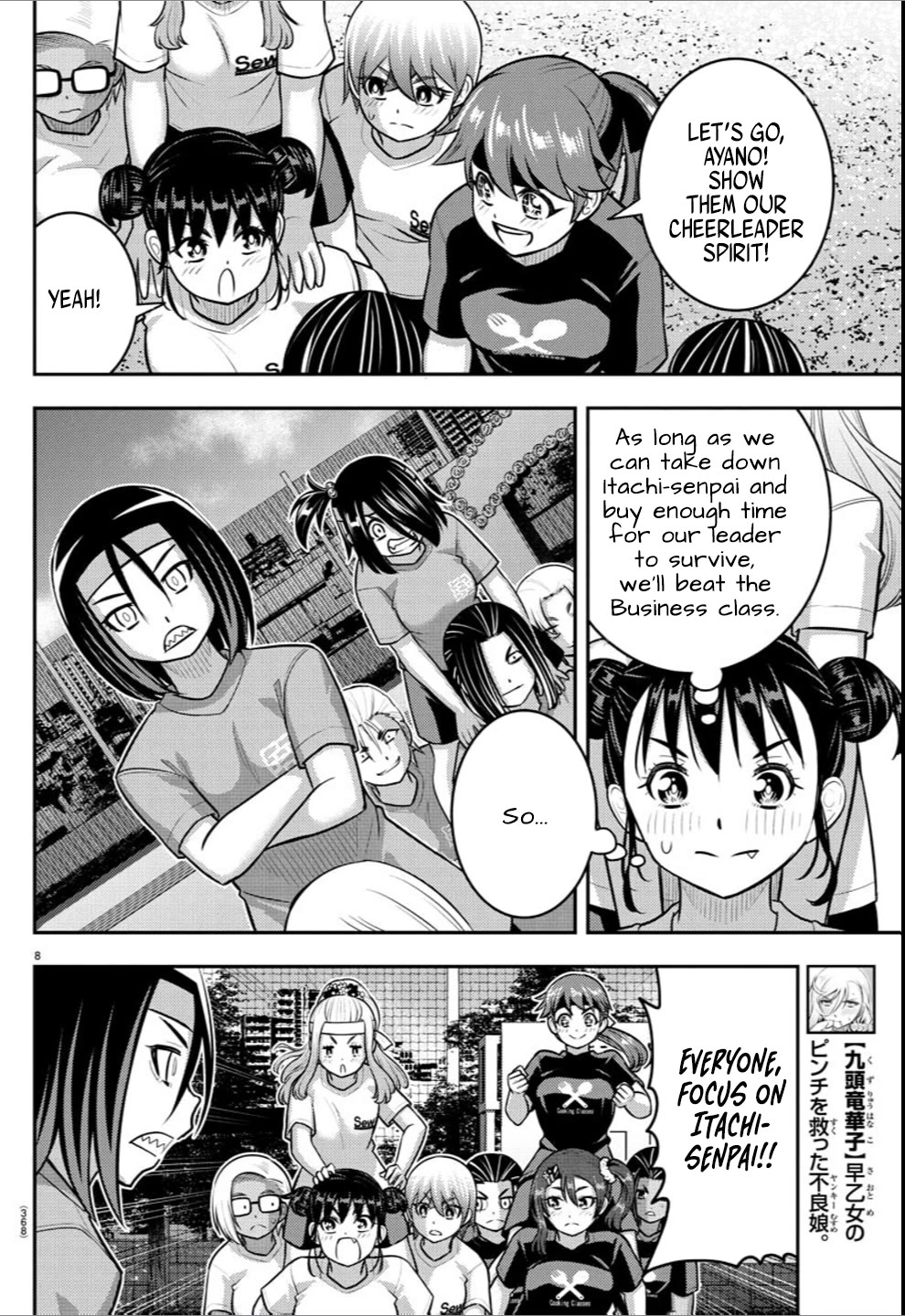 Yankee JK KuzuHana-chan Chapter 236 page 8 - Chapter 236: A girl's heart in conflict